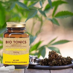 ΦΥΣΙΚΟ ΣΥΜΠΛΗΡΩΜΑ ΔΙΑΤΡΟΦΗΣ ΜΕ ΜΟΥΡΟΥΝΕΛΑΙΟ 