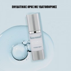 Ενυδατικός ορός προσώπου με υδατοπορίνες 30ml