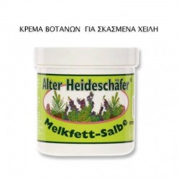 Krauterhof Κρέμα Βοτάνων & Λίπους Γάλακτος 100ml